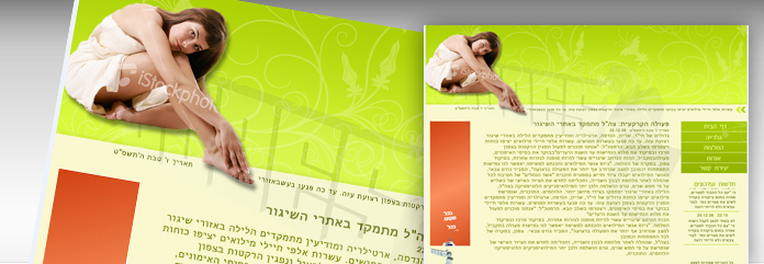 ספא