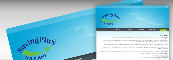 savingplus